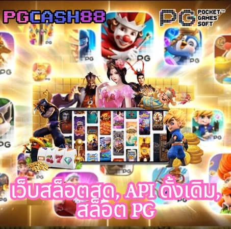 19รับ100