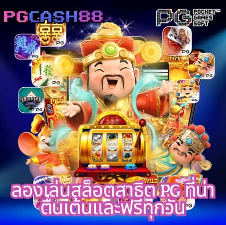 19รับ100