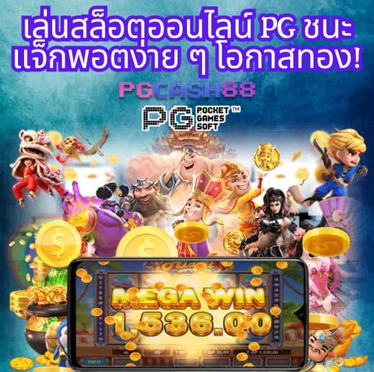 19รับ100